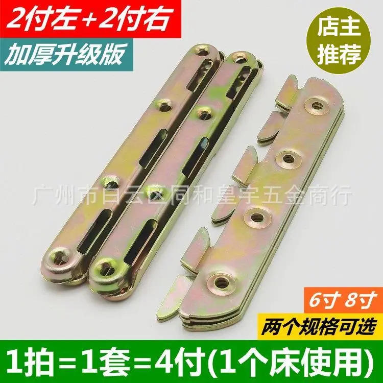 联锁床铰.jpg