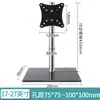 Soporte Giratorio Plegable Elevable Universal para Monitor LCD de Computadora de 17-32 pulgadas con Pantalla Táctil