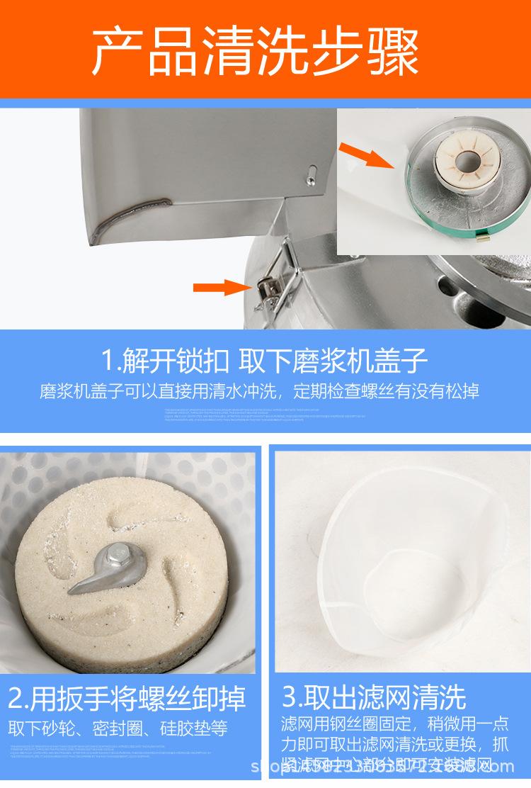 200蓝色底座磨浆无旋风孔_18.jpg