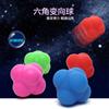 Venta al por mayor de pelotas hexagonales de reacción, pelotas sensibles, pelotas de cambio, red de plumas, tenis de mesa, entrenamiento ágil, pelotas de reacción de velocidad.
