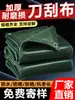 Lona de lona encerada engrosada gris protección solar impermeable tela para sombra exterior tela de lluvia tela resistente a cortes de cuchillo lona otro