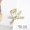 Nuevo Pinza de Agarre Estilo Francés, Pinza para el Cabello de Media Captura de Circonita de Gama Alta de Nicho, Pinza de Tiburón Mediana para el Cabello del Lado Posterior de la Cabeza, Elegante y Sencilla