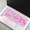 Para ASUS un frijol (adol)Película para teclado 13U VivoBook S13 S330UN teclado S330 película protectora