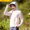 Roupas de Proteção Solar Refrescantes de Seda de Gelo UPF100 para Homens e Mulheres Verão Outdoor Elásticas Esportivas Casal com Capuz Roupa para a Pele 7030A