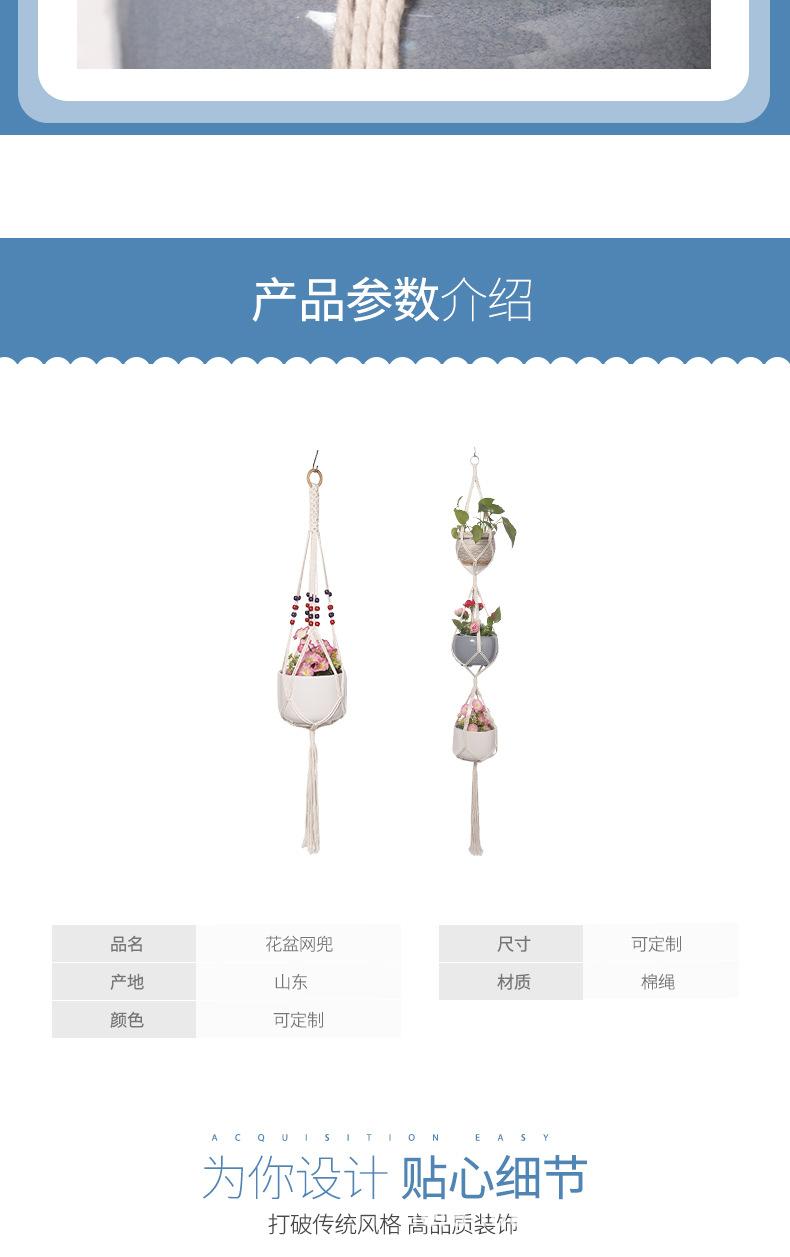 基础详情29_03.jpg