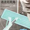 Mopa Plana Perezosa, Lavable sin Manos, Doble Uso para Húmedo y Seco, Mopa Plana para el Hogar, Herramienta de Limpieza de Pisos, Mopa de Limpieza de un Solo Barrido