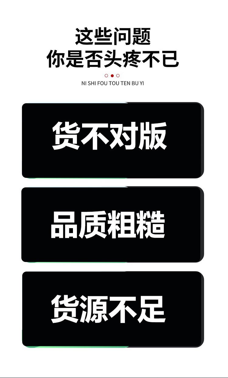 安德TXG详情模版_02