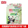 Polvo para Lavar Liby Master Fragrance Bolsa Pequeña para el Hogar Suavizante y Protector de Ropa Polvo para Lavar de Fragancia Duradera Bolsa Grande Venta al por Mayor