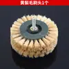 Máquina de Moagem e Polimento de Cordas, Máquina Totalmente Automática de Escovação de Cordas, Máquina Elétrica de Escovação de Cordas, Rudraksha de Noz, Outros