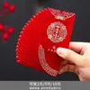 Sobres Rojos de Papel Rígido para Bloquear Puertas de Boda, Paquetes Rojos de Alta Gama con Palabras de Boda, Bolsas Pequeñas de Sobres Rojos, Suministros de Boda al por Mayor