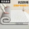 Colchão de Látex Espuma Viscoelástica Capa Protetora Pad Casa Quarto Espessura Tatame Esponja Colchonete Dormitório Estudantil