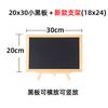 Balcão de Barra de Pé para Desktop Atacado Quadro Negro Pequeno de Madeira Quadro de Mensagens Suspenso Quadro de Desenho para Grafite Infantil Não Magnético