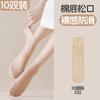 Calcetines de Algodón con Parte Inferior Absorbente del Sudor Antideslizantes de Boca Floja con Encaje Rizado para Mujer Calcetines Flojos Calcetines de Boca Ancha Mujeres Embarazadas y Personas Mayores Primavera y Verano