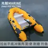Zhaoyue Huang Jingang Alambre Estirado Fondo Plano Barco de Carga Kayak Bote de Goma Inflable Portátil Barco de Pesca Luya Barco de Rescate