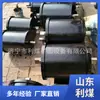 Procesamiento de fábrica 240*280 rueda de suelo de acero fundido para minería rueda de suelo de cable de acero estirado