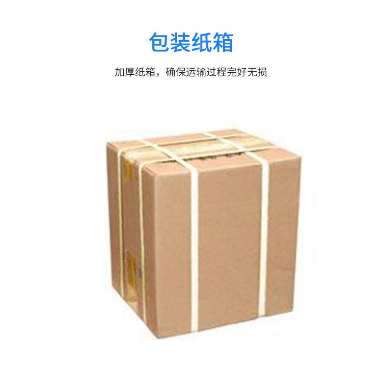 信捷详情1_14.jpg