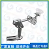 Base de ventosa universal ajustable para accesorios de extremo robótico, pinza multiarticulada, pinza de hardware, pata de soporte