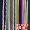 Corda trançada personalizada de 8mm 150cm corda única 97 cores em estoque Corda de poliéster para DIY feita à mão Cordão anti-perda resistente ao desgaste