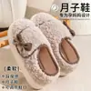 Pantuflas de Algodón Postparto Jie Liya para Mujer, Pantuflas de Invierno para Casa con Lazo, Forro de Felpa, Antideslizantes, Talón Cerrado, para Mujeres Embarazadas