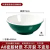 A8 Melamina Imitación Porcelana Bol para Wontons Bol para Gachas de Desayuno Bol Especial Anti-Borde Plástico Bol para Leche de Soya Hulatang Bol para Arroz Uso Comercial