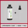 Fábrica de Origen Solución Nutricional Especial de Fruta de Ginseng para Protección de Flores, Protección de Frutas, Hinchazón de Frutas, Frutas Hermosas, Prevención de Grietas, Prevención de Huecos Fertilizante Soluble en Agua en Spray