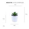 Set de Bonsái de Suculentas de Plástico Mini en Stock, Suculenta Artificial Creativa de Amazon, Flor Artificial Transfronteriza Planta en Maceta Pequeña