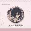 Merchandise de Anime Folha de Rosa: Bottons, Chaveiros e Acessórios - Muichiro, Shinobu Borboleta, Yiyong, Mili