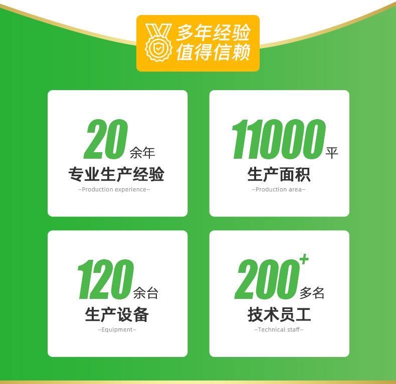 003 智能富1688-页面.jpg