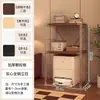 Estantería de Almacenamiento de Acero y Madera Estilo Japonés, Estante de Almacenamiento de Pie, Estantería para Balcón, Estantería para Libros, Soporte para Robot Aspirador, Estante Alto