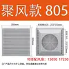 Grelha de filtro de ventilação e resfriamento para gabinete de caixa de distribuição, ventilador axial 803/4 com grade de proteção de persiana