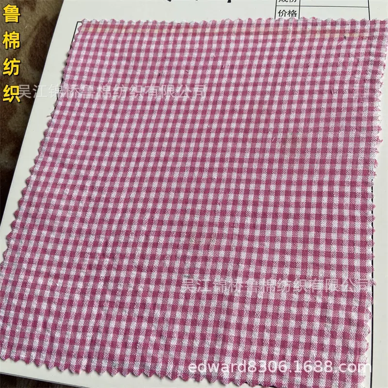 色织泡泡纱布皱布绉布4.jpg