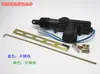 Sistema de cierre centralizado para coche de 12V/24V, motor de 5/2 hilos para puertas de camión, dispositivo de bloqueo antirrobo, bloqueo con mando a distancia