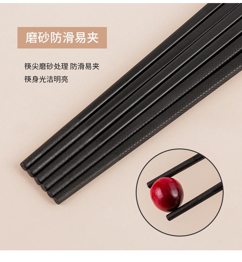 高档合金筷子家用餐厅用塑料玻纤耐高温消毒机筷子定制