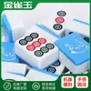 Cartoon Mahjong Home Mahjong de Desenho Animado Personalizado Esfregado à Mão/feito Lazer e Entretenimento Mahjong Peças de Mahjong Acrílicas