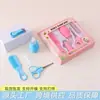 Fornecedor de Fabricante Conjunto de Cuidados para Bebê, Cortador de Unhas Infantil, Tesoura de Unha, Aspirador Nasal, Conjunto de Cuidados com Escova de Dedo para Dedo