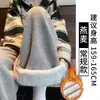 Calças de Lã de Cordeiro Cinza Escuro para Mulheres, Novo Estilo Outono/Inverno 2025, Petite Cintura Alta Perna Reta Caimento Fluido Forradas com Fleece Perna Larga