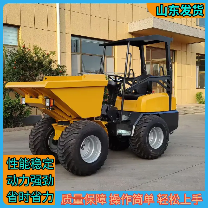 前置翻斗车11