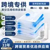 Bolsas de compresión para almacenamiento al vacío listas para exportación, bolsas de compresión al vacío transparentes engrosadas, bolsas de compresión al vacío de fábrica personalizadas