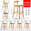 Silla de Barra de Madera Maciza para Hogar con Respaldo Taburete Alto Estilo Escandinavo Silla de Recepción para Tienda de Té con Leche Silla de Barra Moderna Moda R