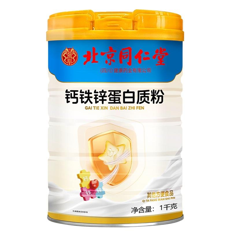 微信图片_20251010121624_303_8