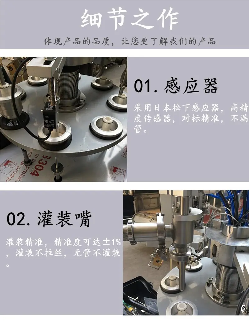 半自动硅胶软管封尾机