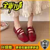 Zapatos Mary Jane de Tira Cruzada Estilo Retro Suela Suave 2026 Nuevos Zapatos Planos de Ballet para Mujer Zapatos de Noche