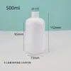 Botella de 500 ml Corta y Ancha con Tapa de Rosca, Tapa de Giro Tipo Cola, Botella de Rocío Puro, Botella de Recarga para Loción