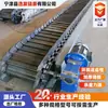 Transportador Industrial de Alta Resistencia para Sacos de Tonelada, Mineral, Arena y Grava; Alimentador a prueba de fugas de placa de fósforo en polvo de carbón