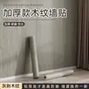 Filme para Renovação de Móveis, Adesivos para Portas de Guarda-Roupa, Adesivos Auto-Adesivos Espessos com Padrão de Madeira para Mesa, Papel de Parede Extra Espesso à Prova d'Água e de Umidade