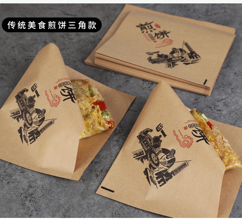 煎饼袋详情新_09