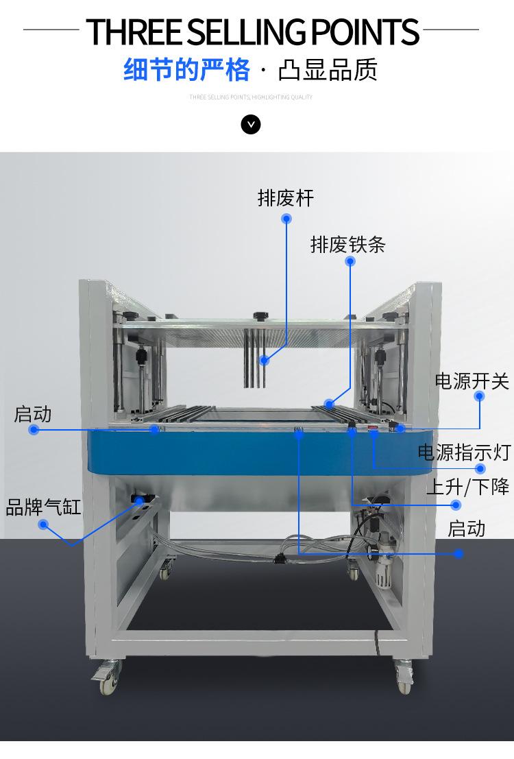 珍珠棉排废机详情_05.jpg