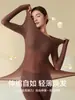 Top base ajustado adelgazante para mujer, cálido para otoño e invierno, elástico, que se ajusta al cuerpo, conjunto de dos piezas de top y pantalón, suave y cómodo