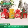 Caja de Manzana Caja de Regalo de Navidad Caja de Regalo de Nochebuena Bolsa Caja de Empaque Bolsa de Regalo Bolsa de Dulces para Ancianos Niños
