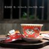 Cuenco de esmalte estilo palacio con tres flores a la parrilla, taza de té de cerámica, juego de té de kung fu, cuenco de té dorado con trazado, cuenco de una sola tapa